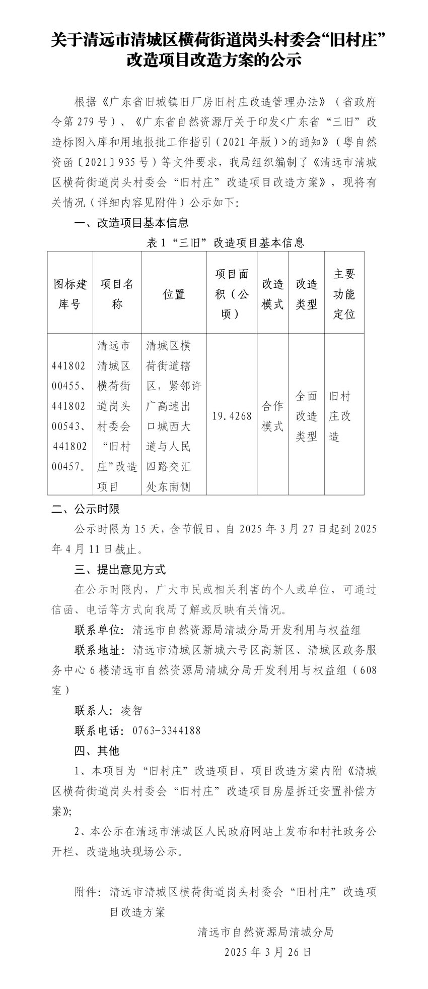新建 DOC 文檔.jpg