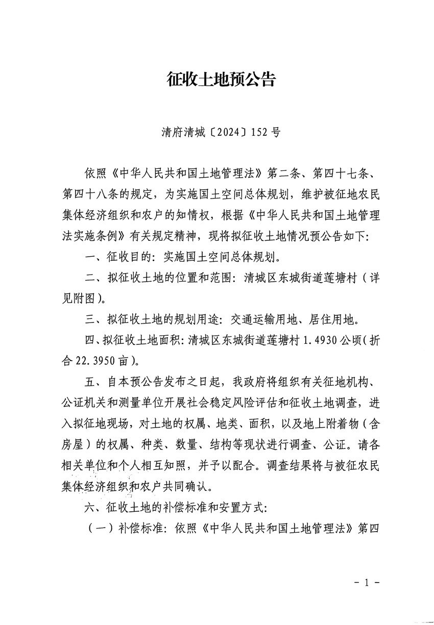 1_頁面_1.jpg
